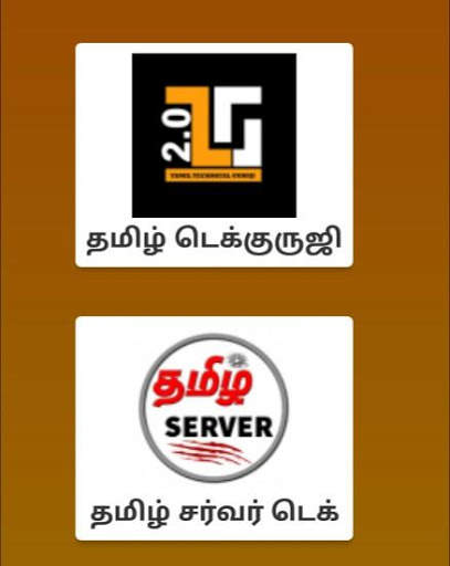 Tamil tube tamil channels screenshot 3