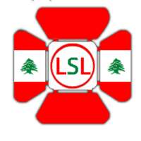 Lebanese SpotLight