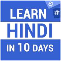 Learn Hindi Language – Speak Hindi in 10 Days on 9Apps