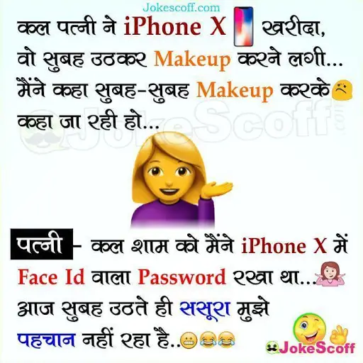 Funny Jokes APK Download 2023 - Free - 9Apps Funny Jokes APK Download 2023 - Free - 9Apps