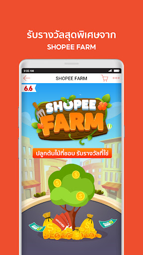 Shopee 6.6 ลดใหญ่แบรนด์ดัง screenshot 7