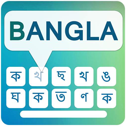 Bangla keyboard for easy English to Bangla Typing