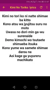 Takeru - MURYO KUSHO (Letra) 🔵 