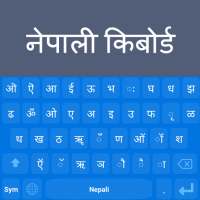 لوحة المفاتيح النيبالية 2020: اللغة النيبالية