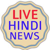 Hindi News, Latest News in Hindi, Breaking News