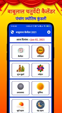 Babulal Chaturvedi Calendar 16 9apps