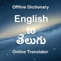 English to Telugu Translator (Dictionary)