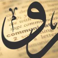 Arabic Calligraphy Courses on 9Apps