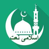 Islami Naat: Islamic Audio Play & Download on 9Apps
