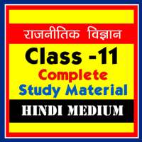 Political Science class 11th hindi study material on 9Apps