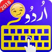 Urdu keyboard with cute background 2018 on 9Apps