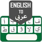 Arabic Keyboard on 9Apps