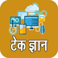 Technology Gyan - Know Everything about Technology on 9Apps