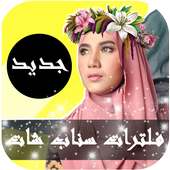 فلترات سناب on 9Apps