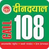 108 Madhya Pradesh