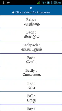 Learn English vocabulary with Tamil meaning  Learn english vocabulary,  Learn english grammar, English vocabulary words