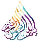 islamic WastickerApps 2020 Eid Fitr on 9Apps