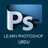 Learn Photoshop in Urdu