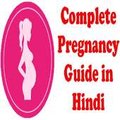 Pregnancy guide in Hindi