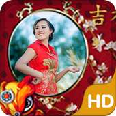 Chinese New Year Frame 2016 on 9Apps