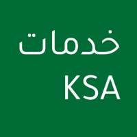 خدمات KSA