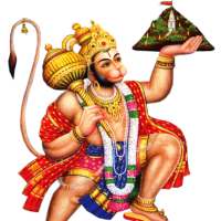 Hanuman Chalisa Audio Lyrics on 9Apps