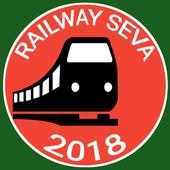 Railway seva 2018