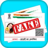 Fake Aadhar Card