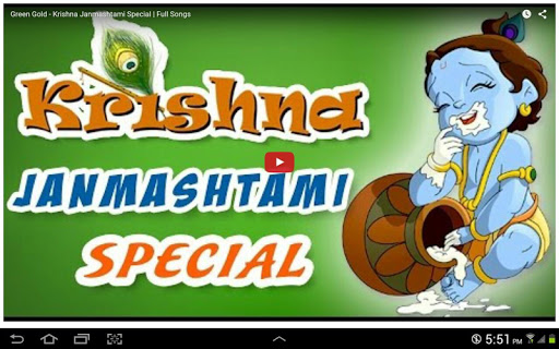 Krishna Movies 17 تصوير الشاشة