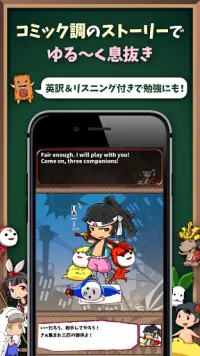 Descarga De La Aplicacion 英語学習ゲーム 英語物語 英単語クイズアプリ 22 Gratis 9apps