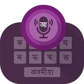 Assamese Voice Typing Keyboard on 9Apps