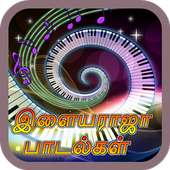 Ilayaraja Hit Songs on 9Apps
