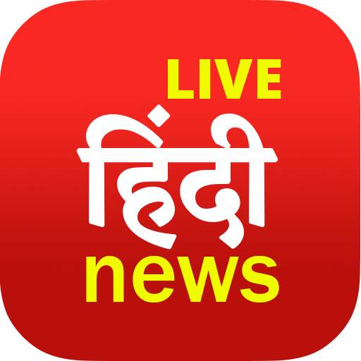 Hindi News Live TV | FM Radio