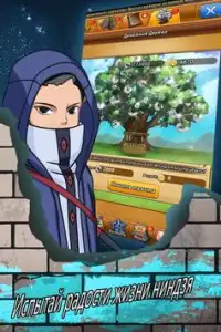 Игра ниндзя легендарные войны на андроид