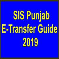 E-Transfer Sis Punjab 2019