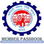 Member Passbook (EPFO)