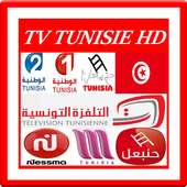 Tv tunisia gratuit HD : Direct et Replay