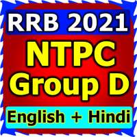 RRB Group D & NTPC in Hindi an on 9Apps