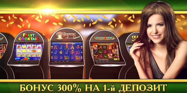 Web slots casino ru cool air. Гранд казино слот. Гранд казино приложение. Гранд казино реклама. Слот с головами казино.
