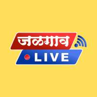 Jalgaon Live News