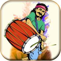 Dhol Beats - India's Drum Beats with bell mix