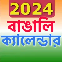 Bengali Calendar 2024 APK Download 2024 - Free - 9Apps