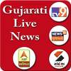 Gujarati News Live