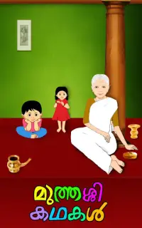 Muthashikadhakal APK Download 2023 - Free - 9Apps Muthashikadhakal APK Download 2023 - Free - 9Apps