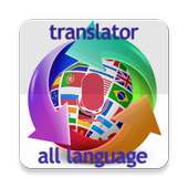 All Language Translator Pro