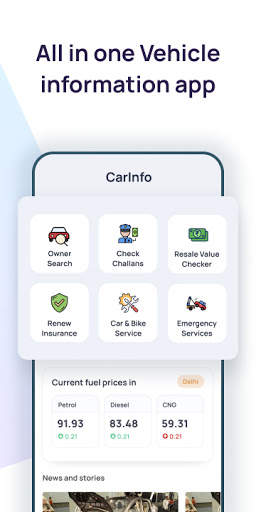 RTO Vehicle Information скриншот 1