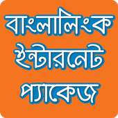 Banglalink Internet Package on 9Apps