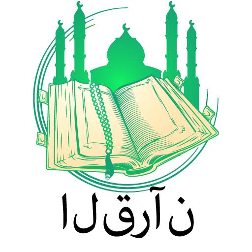 Quran - Read Holy Quran Free