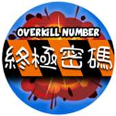 Overkill Number