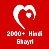 Hindi shayri- sad shayri, love shayri 2020